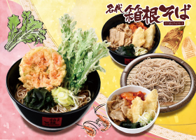 3月限定おすすめメニュー発売！ 